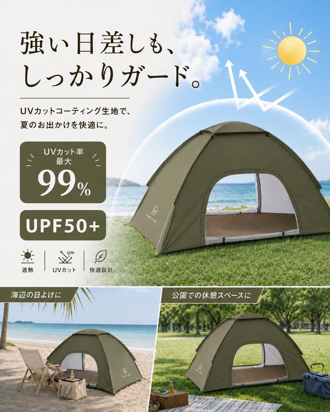  peak キャンプテント ホワイト 収納バッグ付き Amazon.co.jp: 【COMFORT ZONE】 テント ワンタッチ